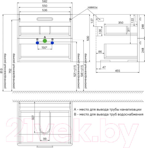 Изображение товара Тумба под умывальник IDDIS BRI60W0i95 (подвесная)