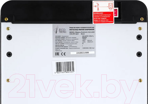 Изображение товара Кулер Ecotronic K42-LXEM (черный)