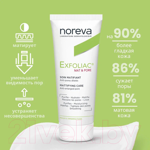 Изображение товара Крем для лица Noreva Эксфолиак матирующий и поросуживающий (30мл)