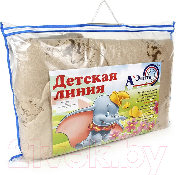 Изображение товара Одеяло для малышей АЭЛИТА Бест 110x140 (верблюжья шерсть)