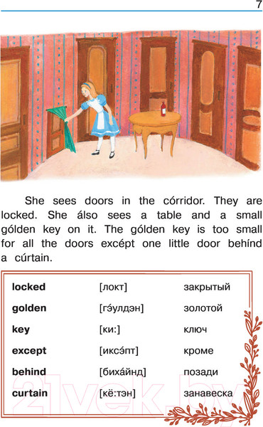 Изображение товара Книга АСТ Alice's Adventures in Wonderland. Алиса в стране чудес (Кэрролл Л.)