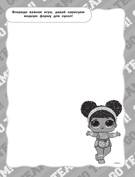 Изображение товара Творческий блокнот АСТ L.O.L. Surprise! Скетчбук с заданиями (розовый)