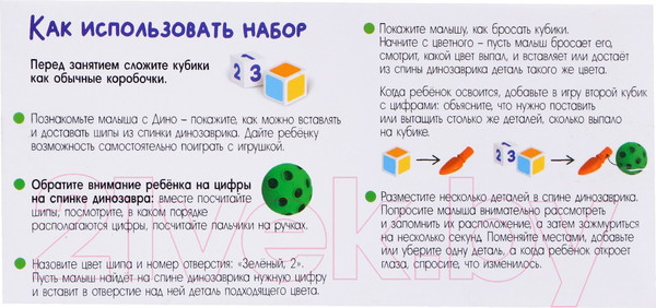 Изображение товара Сортер Zabiaka Умный дино / 7802125