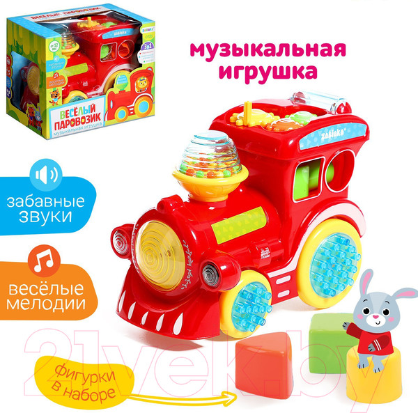 Изображение товара Сортер Zabiaka Веселый паровозик / 9262319