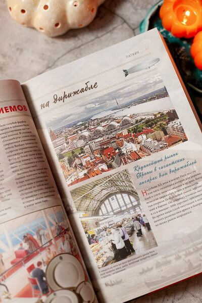 Изображение товара Книга МИФ Gastro obscura. Кулинарные чудеса со всего мира (Вонг Сесили, Тюрас Дилан)