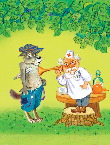 Изображение товара Книга АСТ Айболит. Сказки. Детская библиотека на все времена (Чуковский К.И.)