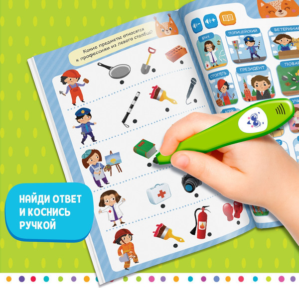 Изображение товара Музыкальная книга Zabiaka Играю и учусь