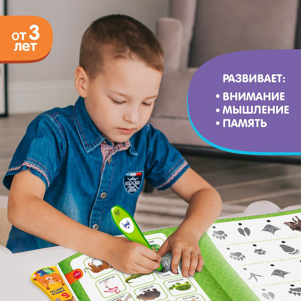 Изображение товара Музыкальная книга Zabiaka Играю и учусь