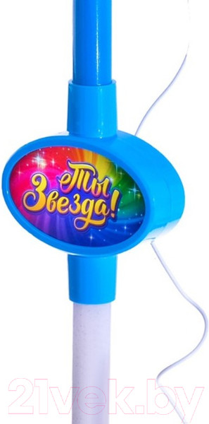 Изображение товара Музыкальная игрушка Zabiaka Микрофон. Ты звезда / 3752573 (голубой)