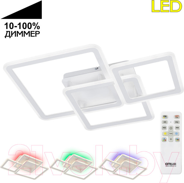 Изображение товара Потолочный светильник Citilux Тринити RGB / CL238230E