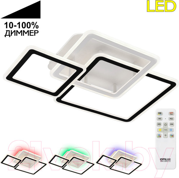 Изображение товара Потолочный светильник Citilux Тринити RGB / CL238231E