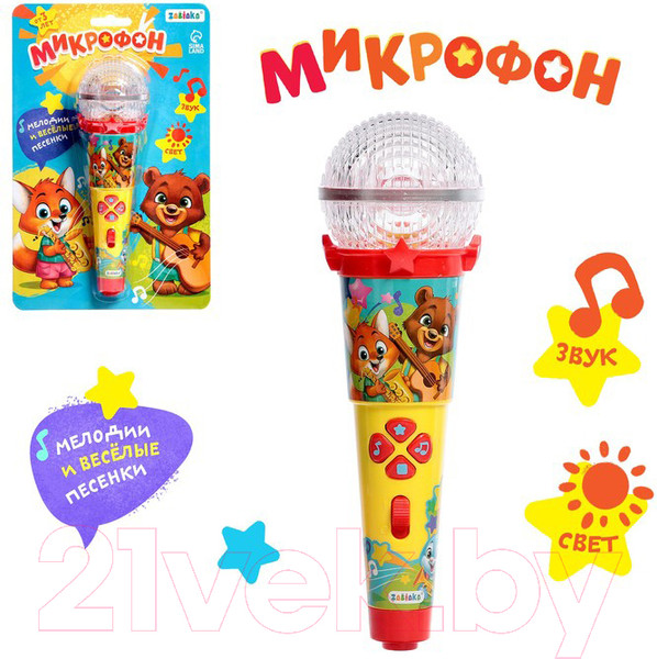 Изображение товара Музыкальная игрушка Zabiaka Микрофон / 7995629 (желтый)
