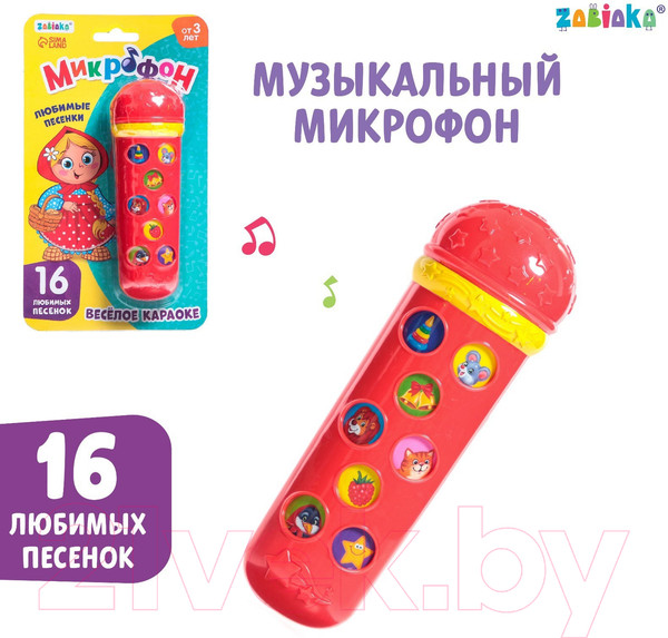 Изображение товара Музыкальная игрушка Zabiaka Микрофон: Я пою / 2942432
