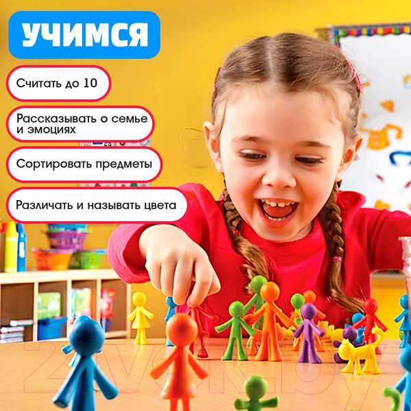 Изображение товара Развивающий игровой набор Zabiaka Наша семья / 7587635