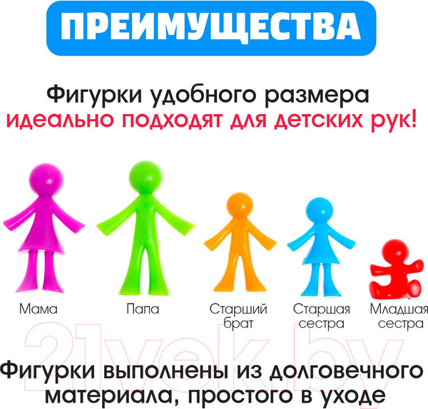 Изображение товара Развивающий игровой набор Zabiaka Наша семья / 7587635