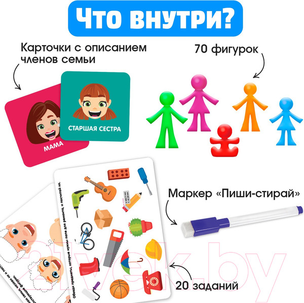Изображение товара Развивающий игровой набор Zabiaka Наша семья / 7587635