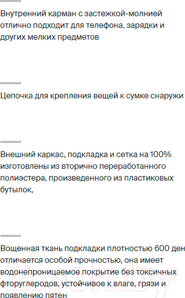 Изображение товара Рюкзак спортивный Thule Aion 28L TATB128NUTRIA / 3204722 (коричневый)