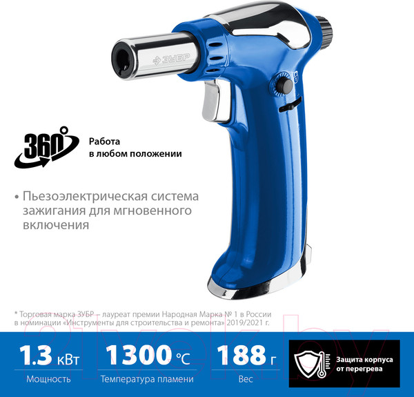Изображение товара Горелка газовая Зубр АГ-17 / 55518 (с пъезоподжигом)