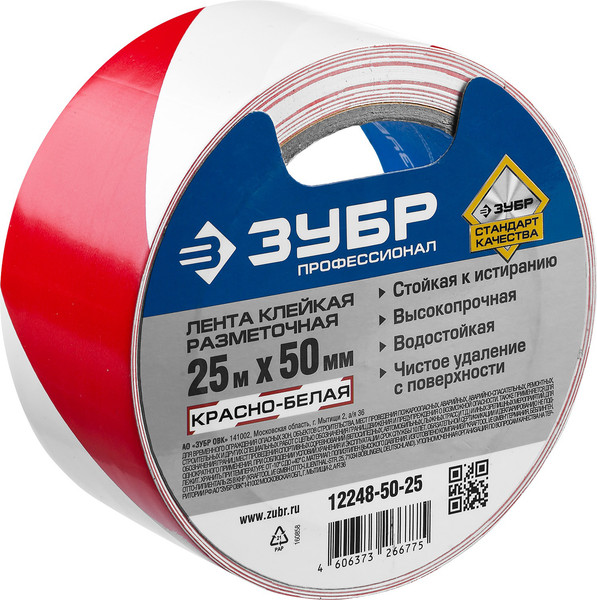 Изображение товара Лента сигнальная Зубр Профессионал 12248-50-25 (красный/белый)