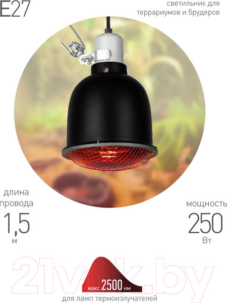 Изображение товара Лампа для террариума ЭРА FITO-E27-SHADE / Б0053286
