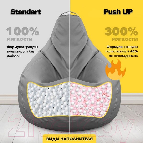 Изображение товара Бескаркасное кресло Kreslomeshki Классик Kids / KO-100x80SH (шоколад)