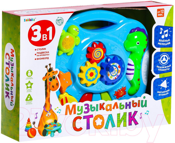 Изображение товара Развивающий игровой стол Zabiaka Морское приключение / 1671759