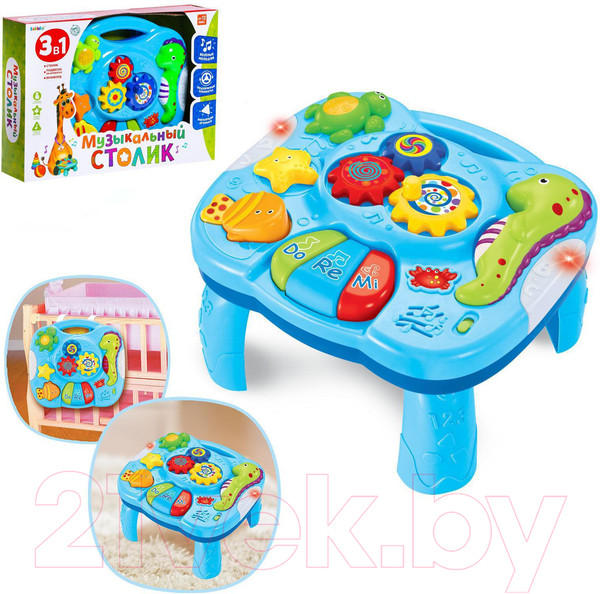 Изображение товара Развивающий игровой стол Zabiaka Морское приключение / 1671759