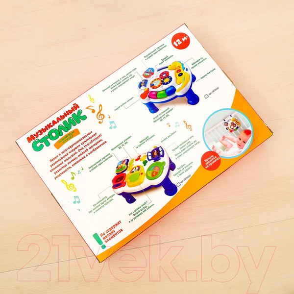 Изображение товара Развивающий игровой стол Zabiaka Солнышко / 2870326