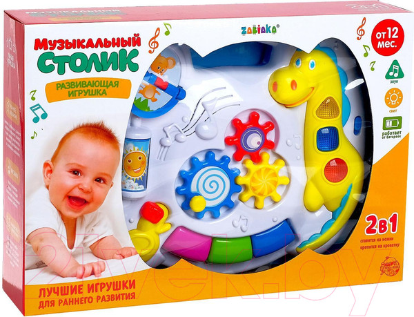 Изображение товара Развивающий игровой стол Zabiaka Солнышко / 2870326