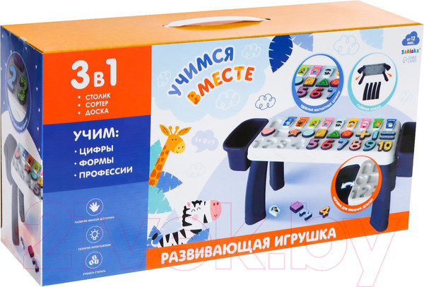 Изображение товара Развивающий игровой стол Zabiaka Учимся вместе / 7795014