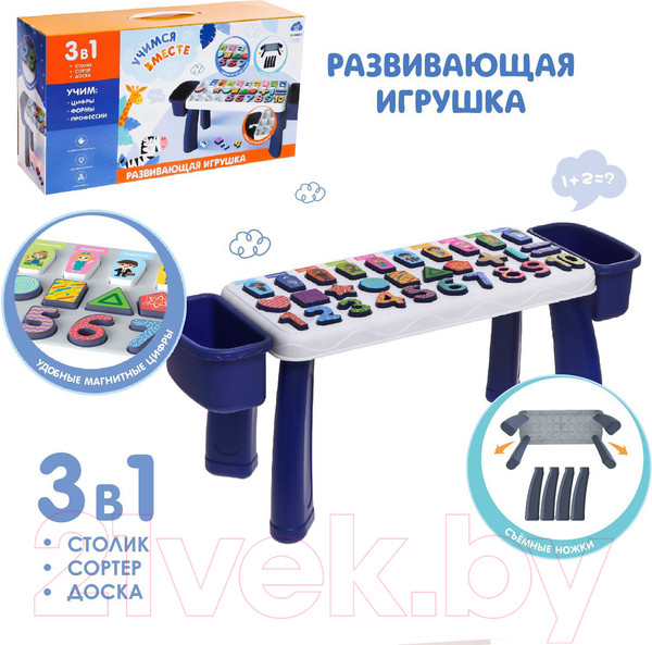 Изображение товара Развивающий игровой стол Zabiaka Учимся вместе / 7795014