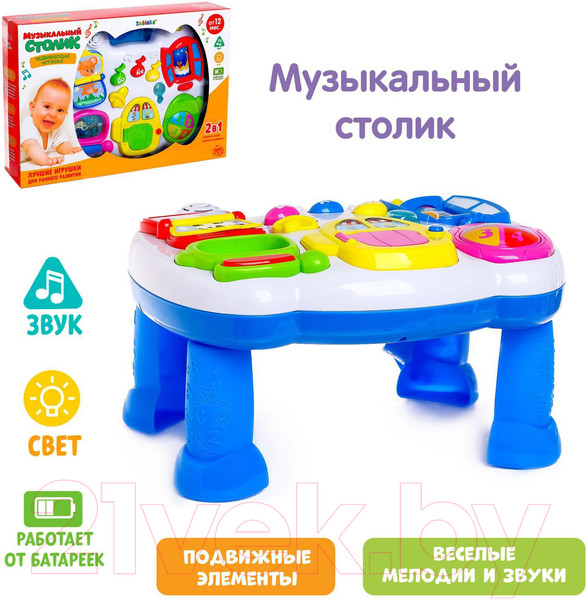 Изображение товара Развивающий игровой стол Zabiaka Домик / 2870327