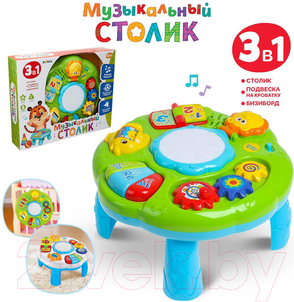 Изображение товара Развивающий игровой стол Zabiaka Веселая игра 3 в 1 / 1251704