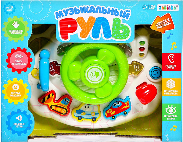 Изображение товара Развивающая игрушка Zabiaka Музыкальный руль / 9335260