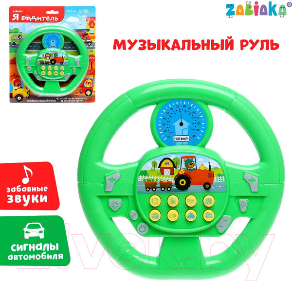 Изображение товара Развивающая игрушка Zabiaka Я водитель / 3724586 (зеленый)