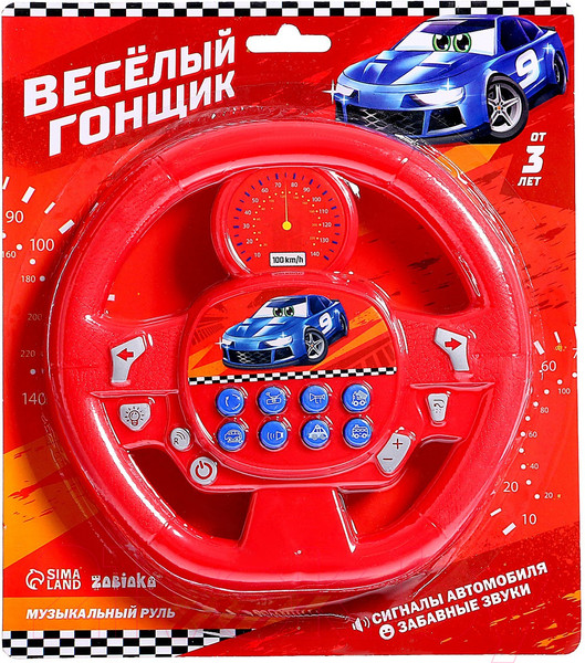 Изображение товара Развивающая игрушка Zabiaka Весело рулим / 3724583