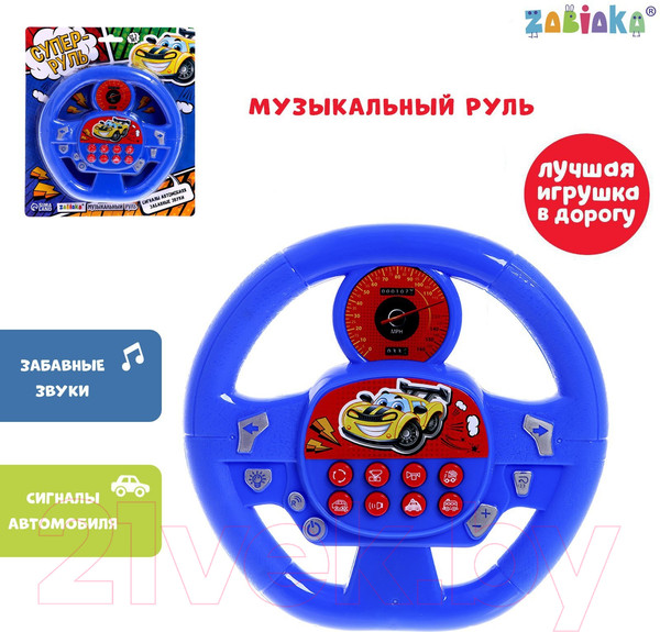 Изображение товара Развивающая игрушка Zabiaka Суперруль / 3724584 (синий)