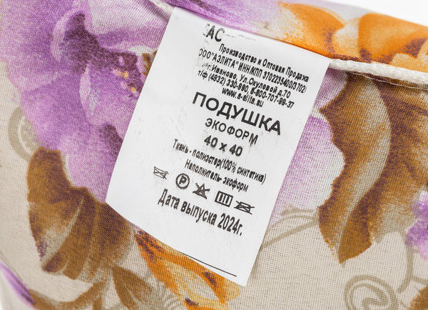 Изображение товара Подушка для сна АЭЛИТА Экоформ 40x40