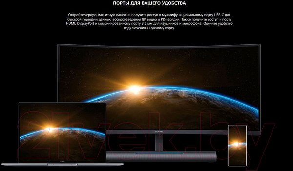 Изображение товара Монитор Huawei MateView GT 34 ZQE-CAA