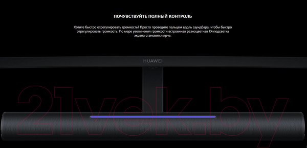 Изображение товара Монитор Huawei MateView GT 34 ZQE-CAA