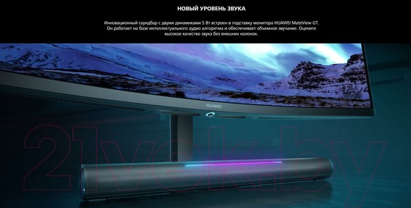 Изображение товара Монитор Huawei MateView GT 34 ZQE-CAA