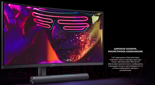 Изображение товара Монитор Huawei MateView GT 34 ZQE-CAA