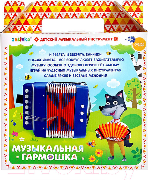 Изображение товара Музыкальная игрушка Zabiaka Гармонь / 3794750 (синий)
