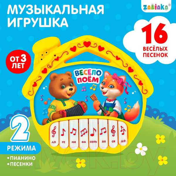 Изображение товара Музыкальная игрушка Zabiaka Терем-теремок / 2933549