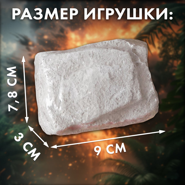 Изображение товара Набор для опытов Школа талантов Военный трофей Оружие / 4064768
