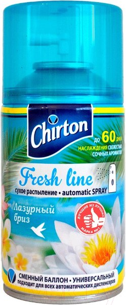 Изображение товара Сменный блок для освежителя воздуха Chirton Фреш Лайн Лазурный бриз (250мл)