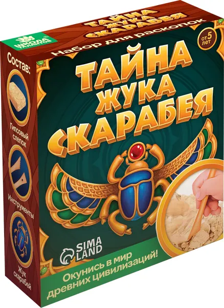 Изображение товара Набор для опытов Школа талантов Тайна жука Скарабея / 4064778