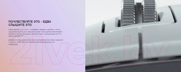 Изображение товара Мышь Logitech MX Master 3S 910-006559 / 910-006565