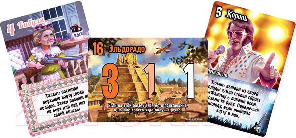 Изображение товара Настольная игра Мир Хобби Замес. Мишки бабки рок-н-ролл / 915579