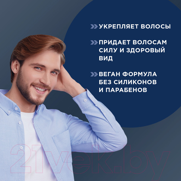 Изображение товара Шампунь для волос Шаума Men Ultra Сила с экстрактом хмеля (650мл)